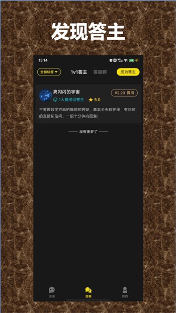 好男人第一社区www下载
