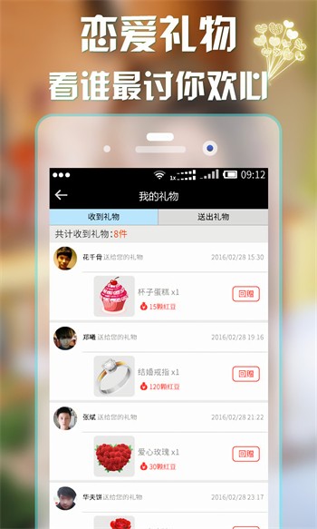 福建导航导入app手机版下载地址下载