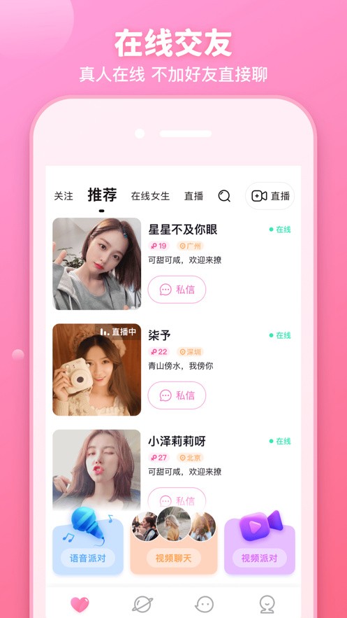 8848影院app下载