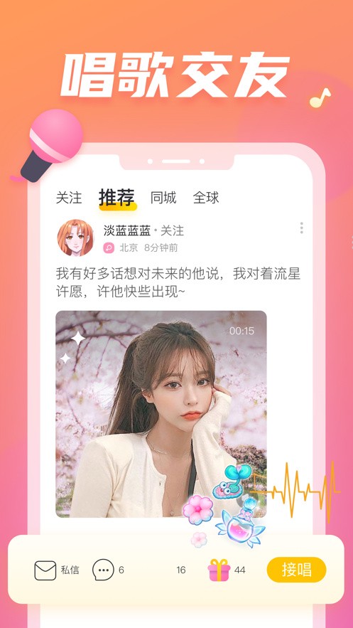7788影院安装包免费下载下载