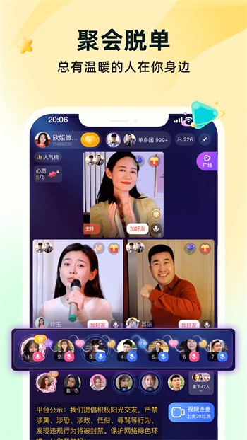 小蝌蚪视频www手机版在线下载下载