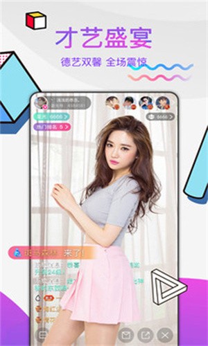 九妖9.1免费版安装