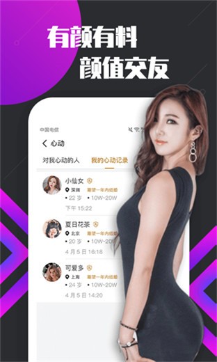 weme微密猫高清下载