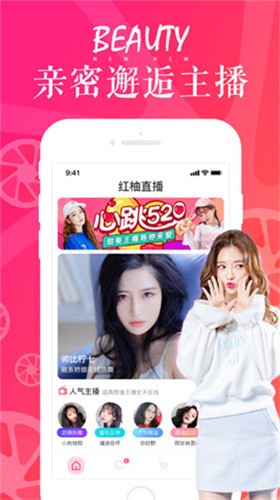 新娘圈手机版免费观看