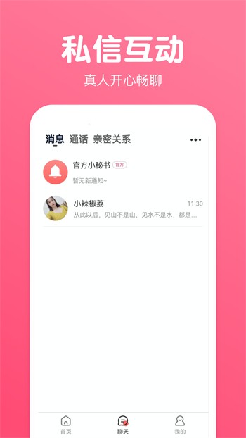 wyc.ia忘忧草极速版下载