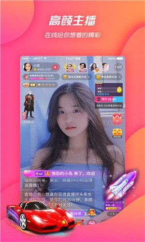 丝瓜视频直播app在线下载下载免费观看