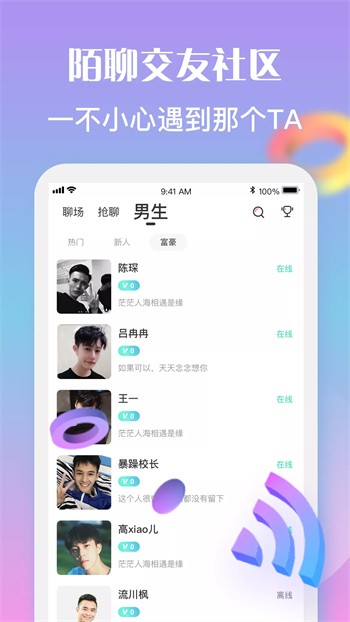 香蕉成视频人apk下载大全软件