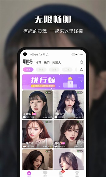 青青草视频apk下载入口最新版下载