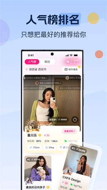 天天槽夜夜槽槽不停高清版app下载