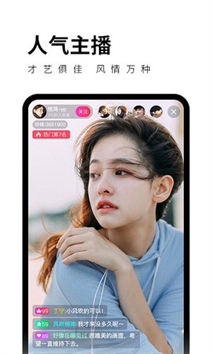 心悦直播免费下载安装下载