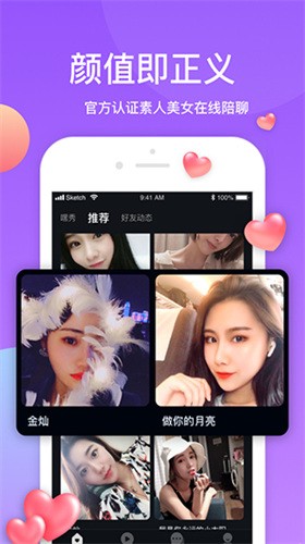 番茄社区fanqie直播app下载安装下载