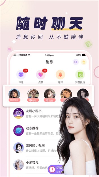 蔴豆传影视mv下载入口本