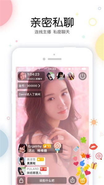 盘丝洞杭州版App下载安装下载安装