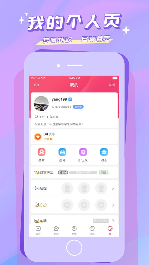 小太妹apk视频下载
