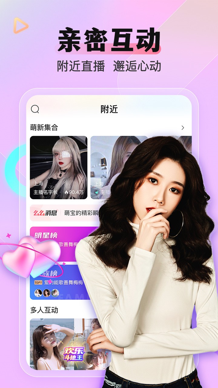 八一影院app下载