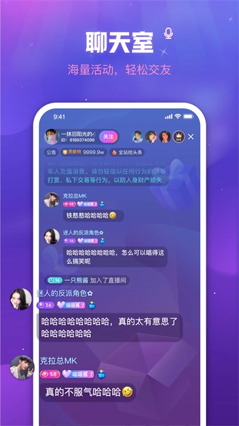 柑橘直播在线播放下载
