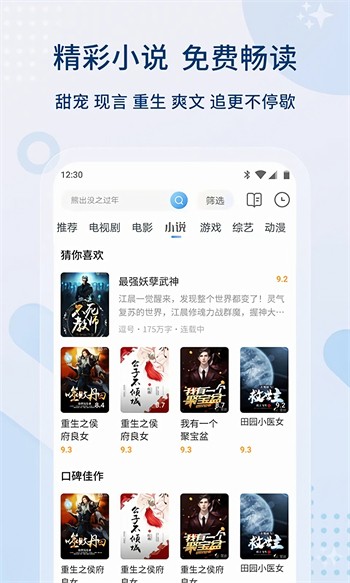 粉色视频在线观看视频在线高清下载