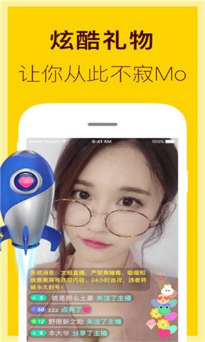 青柠影院手机免费观看下载
