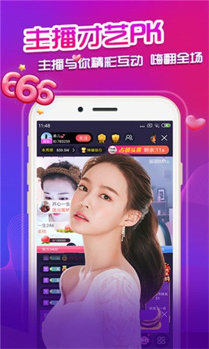 小太妹apk免费下载下载