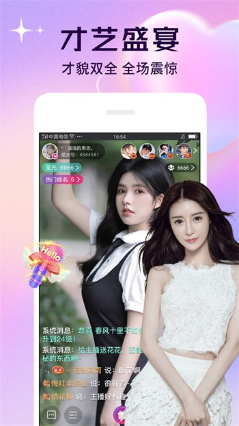 成品短视频APP软件大全苹果版完整版下载
