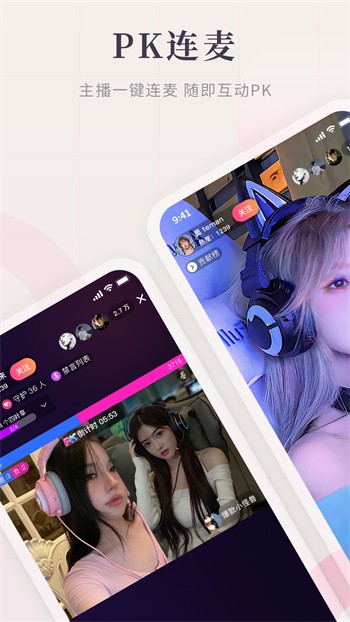 青草直播app下载大全下载