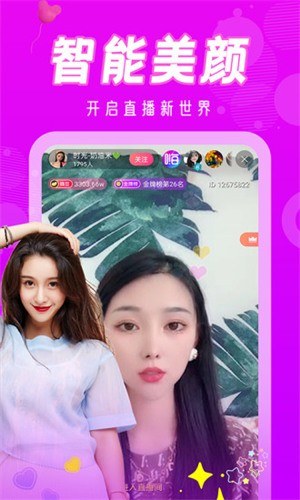 欲女直播app手机版在线下载下载