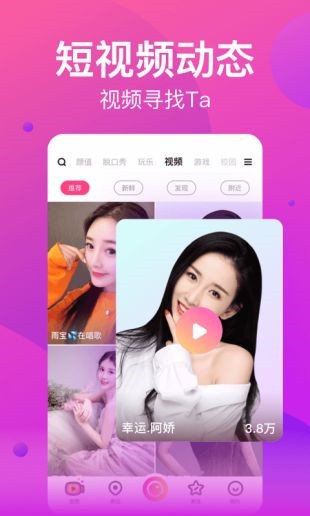 杏吧传媒app下载