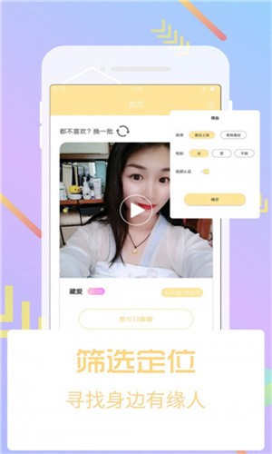 泡泡聊天app手机版最新版app下载