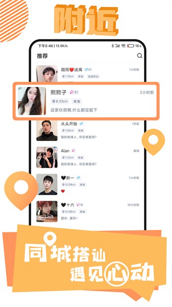 А√天堂8资源中文在线下载
