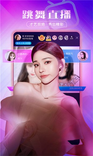 六夜正版软件最新版本下载