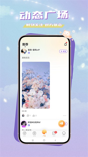 依恋直播在线观看视频免费ios版版