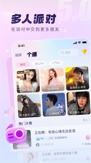 粉色视频免费版高清观看在线类型下载