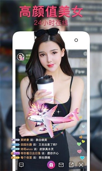 晚上睡不着看点害羞的东西app下载