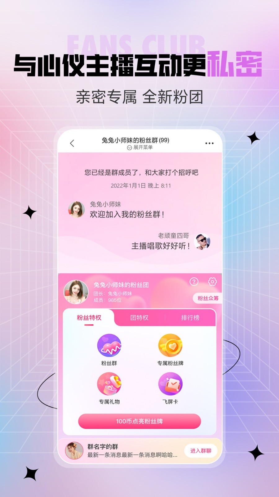 夜色影视下载安装高清版