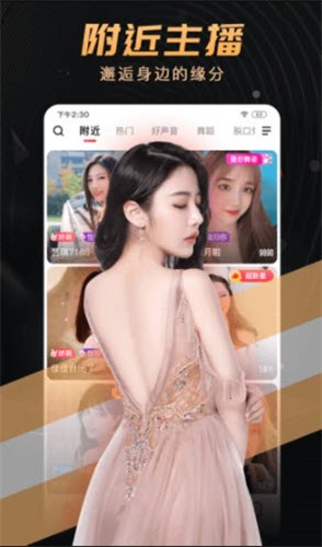 香蕉成视频人app在线下载下载