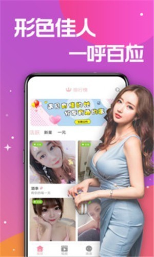水仙手机版在线下载网站最新版下载
