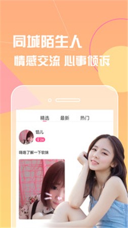 香蕉草莓榴莲秋葵绿巨人手机版官方下载