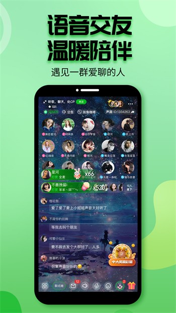 MangaBZ漫画官方版