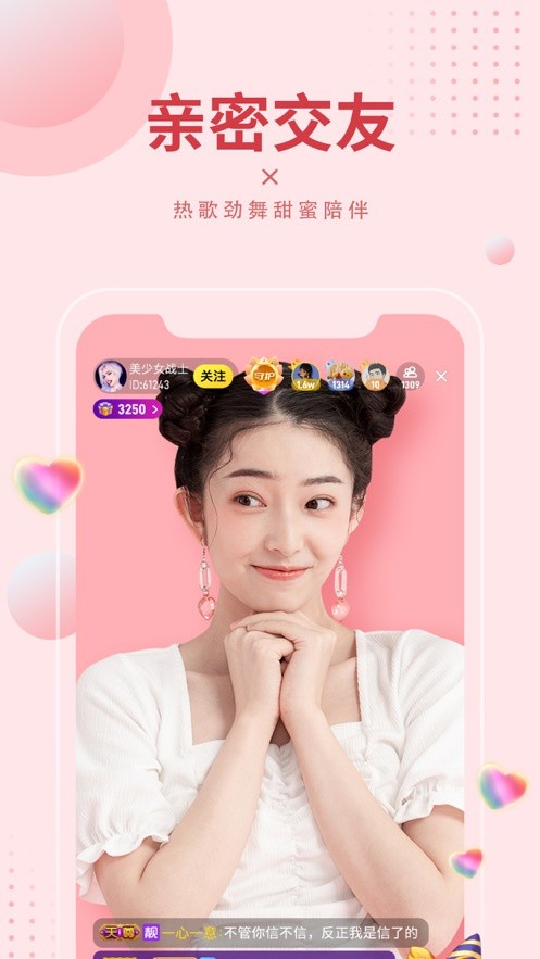 觅妍
