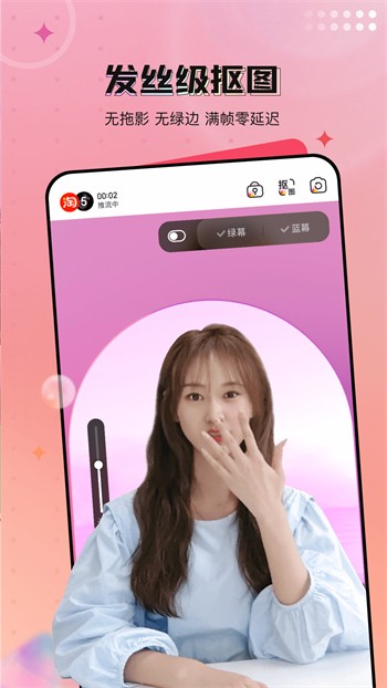 鲍鱼游戏