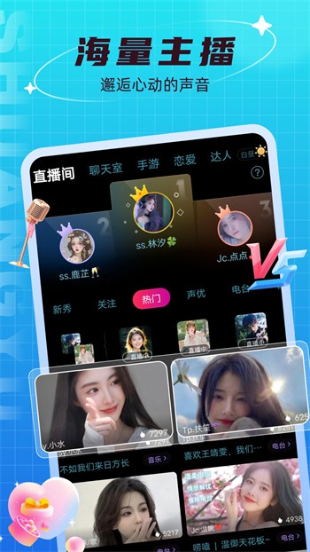 天美麻花星空影视电视剧免费观看软件下载