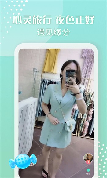 色狐直播apk在线下载下载