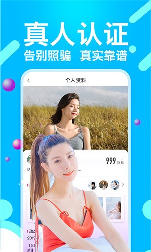 芭比直播app免费版app下载