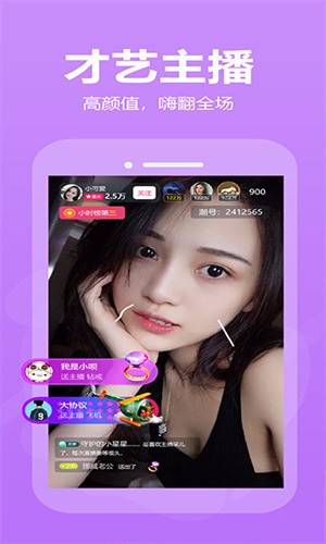 富二代app抖音短视频在线观看版下载