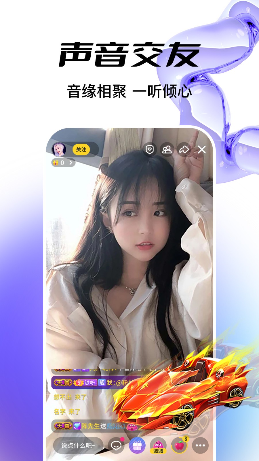 含羞草传媒旧版每天免费版下载
