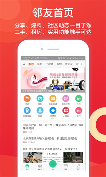 5178舞一曲吧下载大全下载中文版