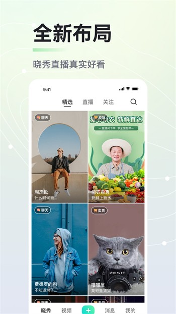 梅花视频老版本安装包下载