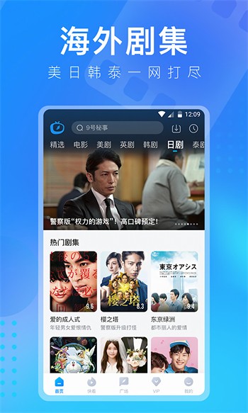 绿帽社下载入口下载