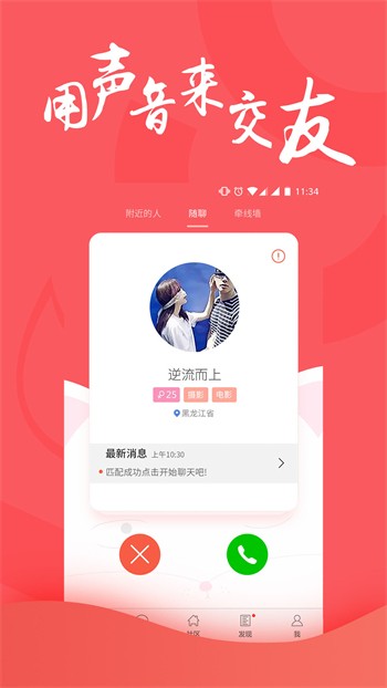 A8影视纯净版