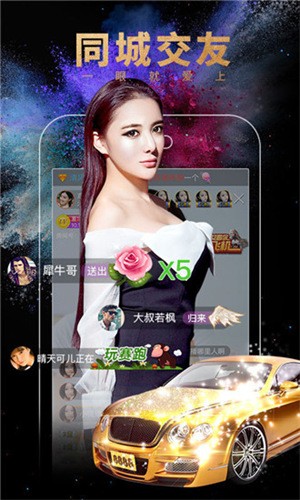 夜月直播app下载免费下载大全最新版